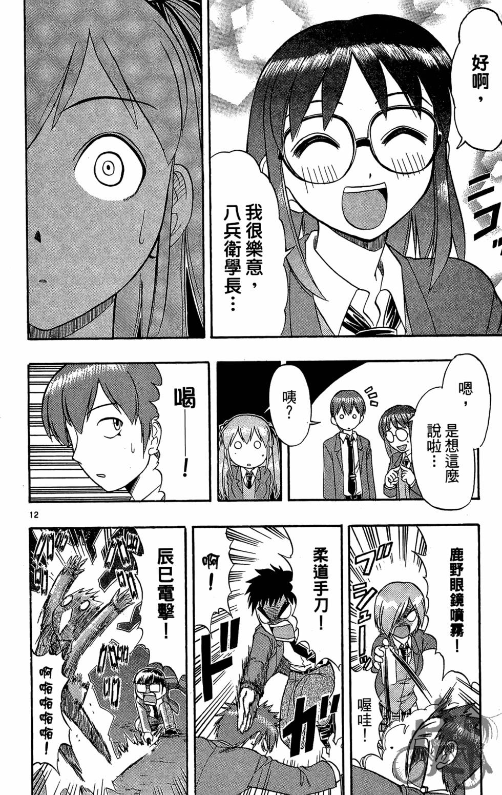 第177页