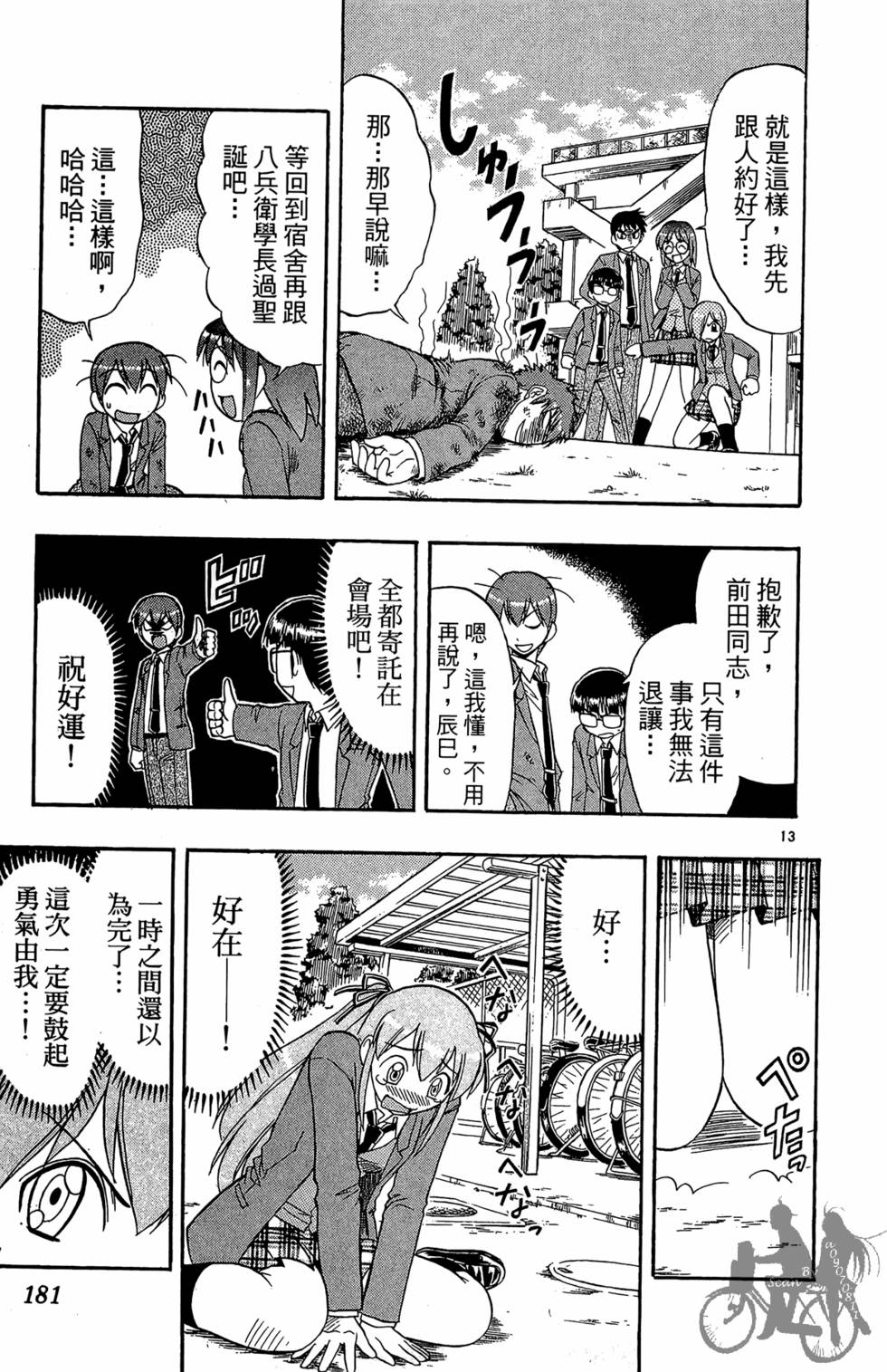 第178页