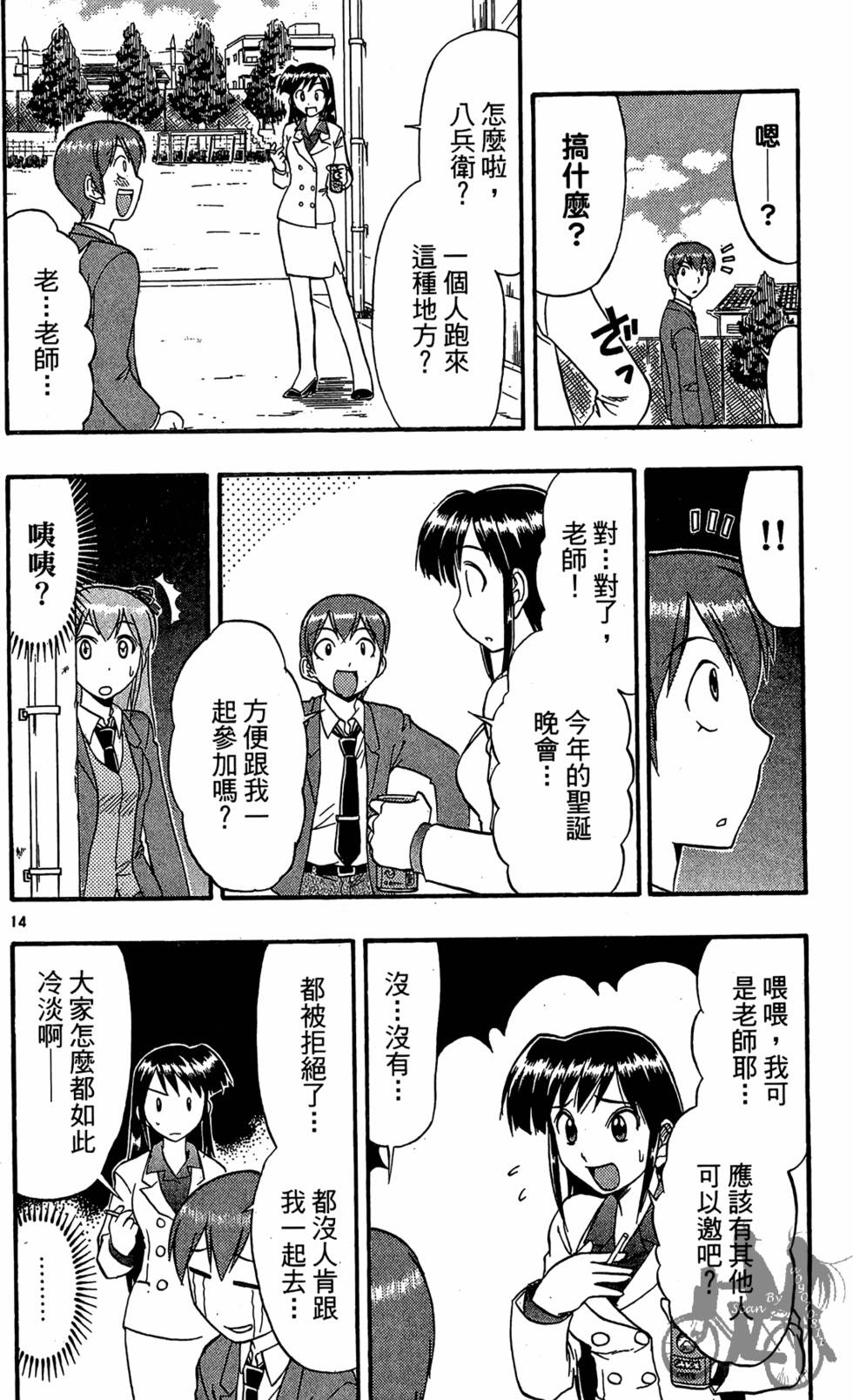 第179页