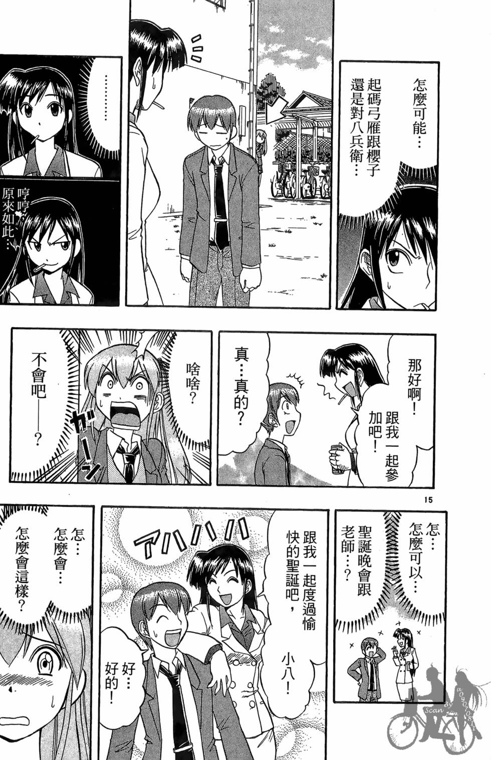 第180页