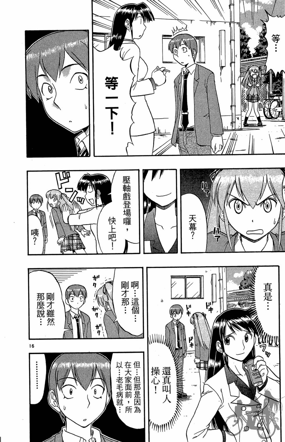 第181页