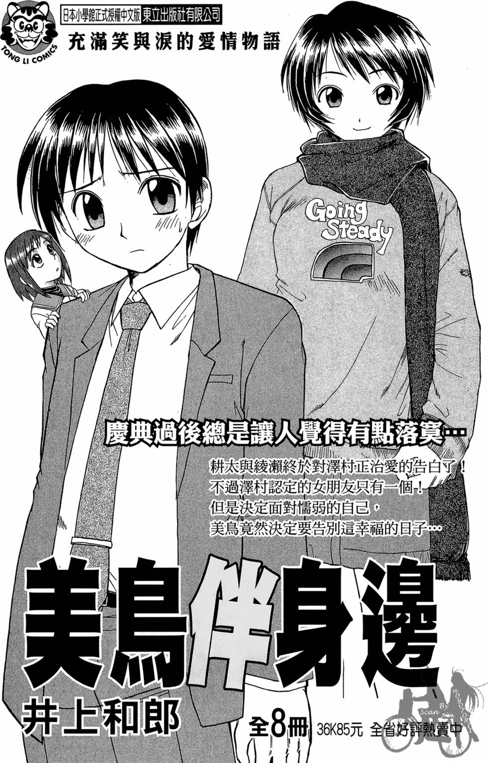 第185页