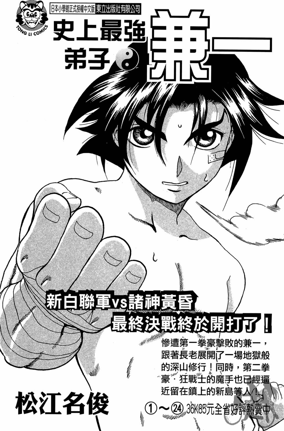 第186页