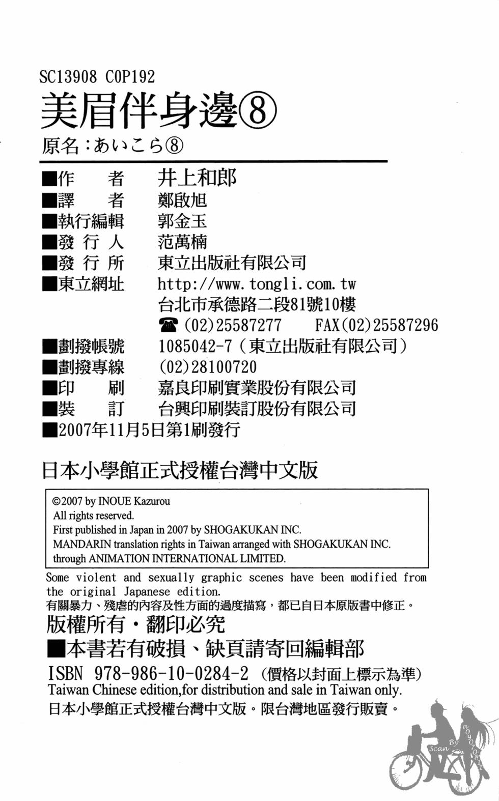 第187页