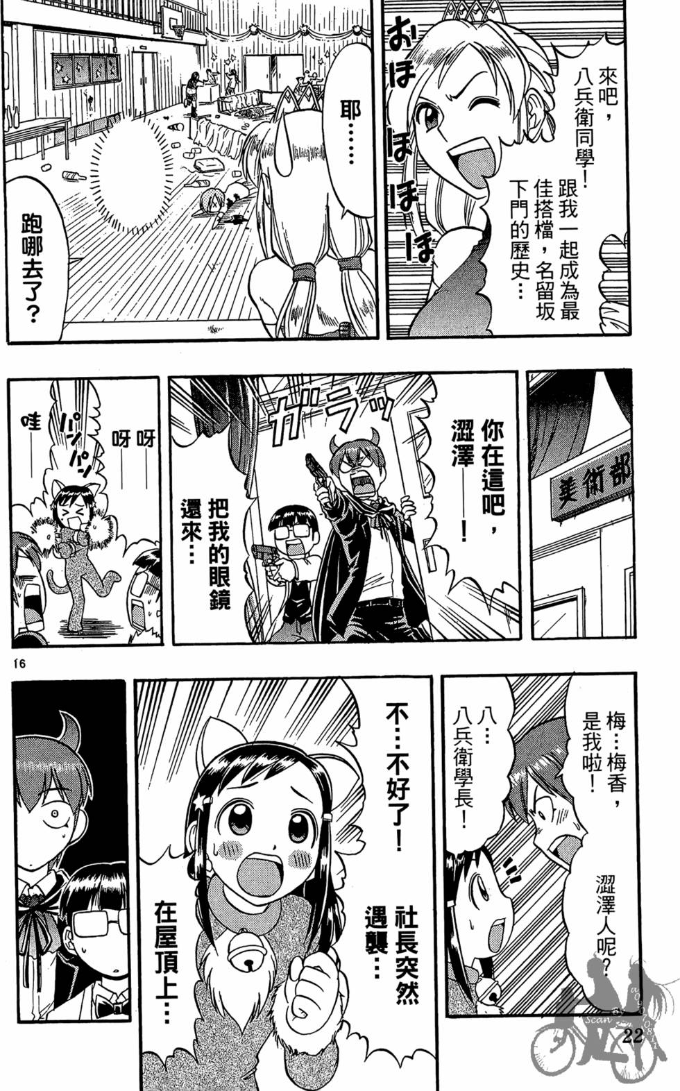 第19页