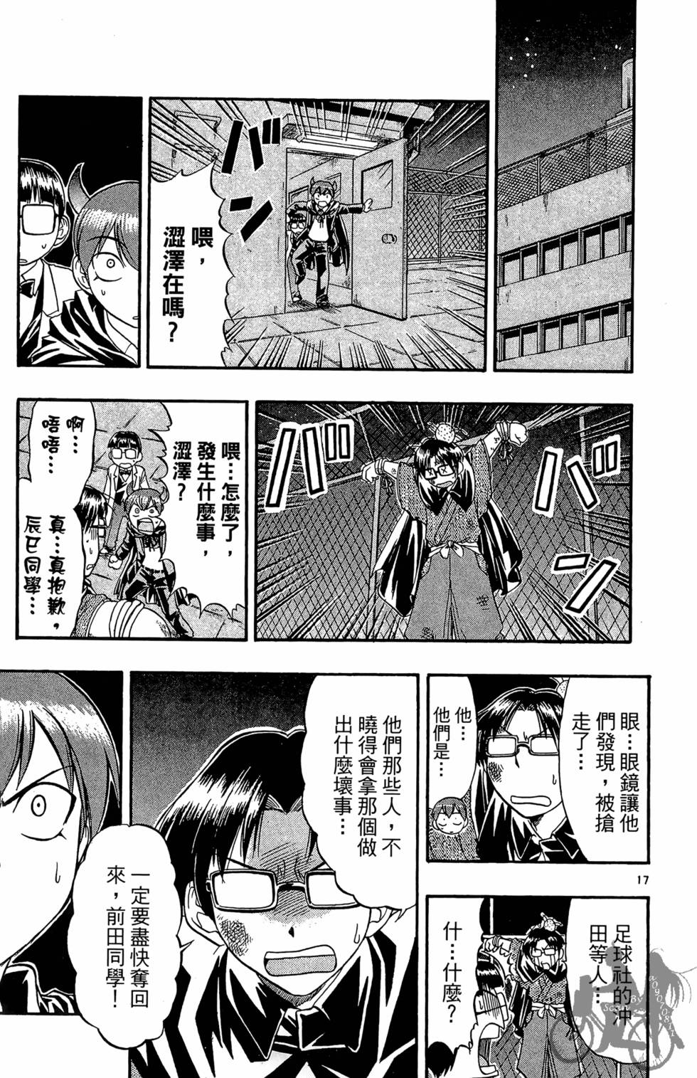 第20页