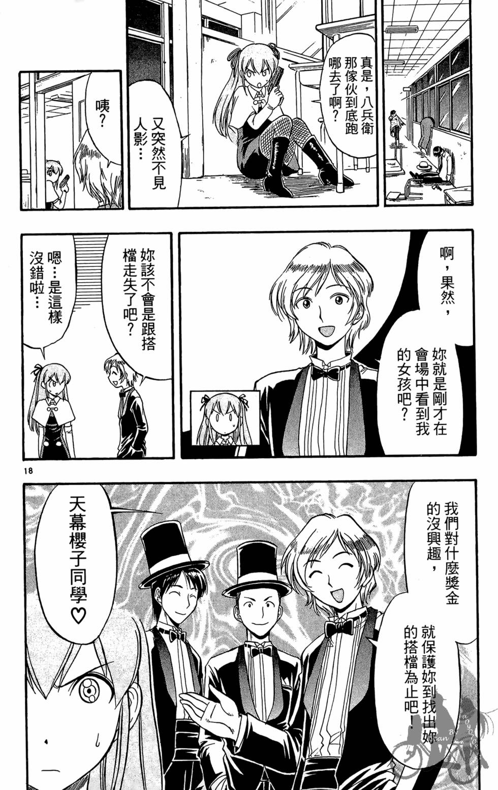 第21页