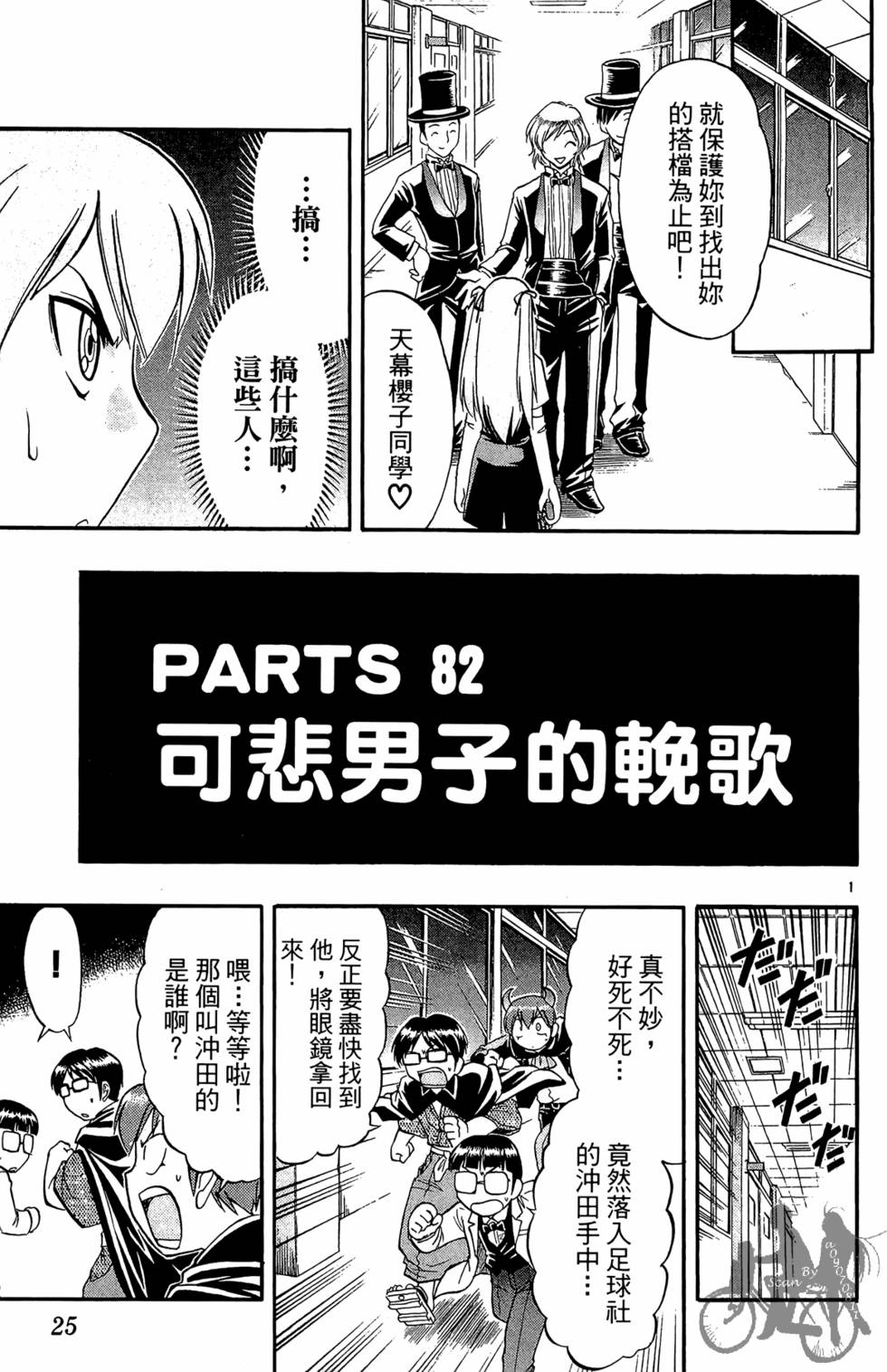 第22页