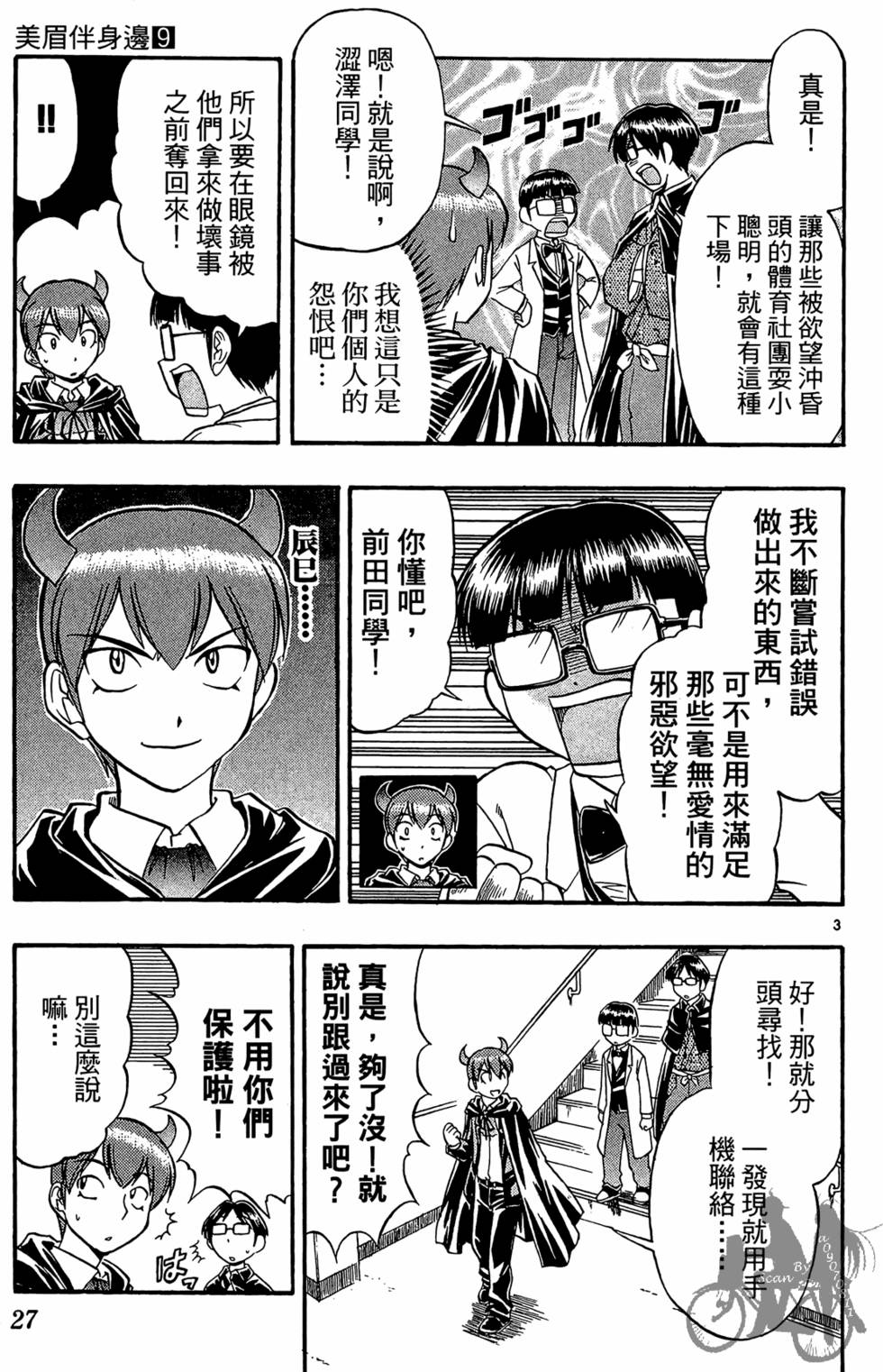 第24页