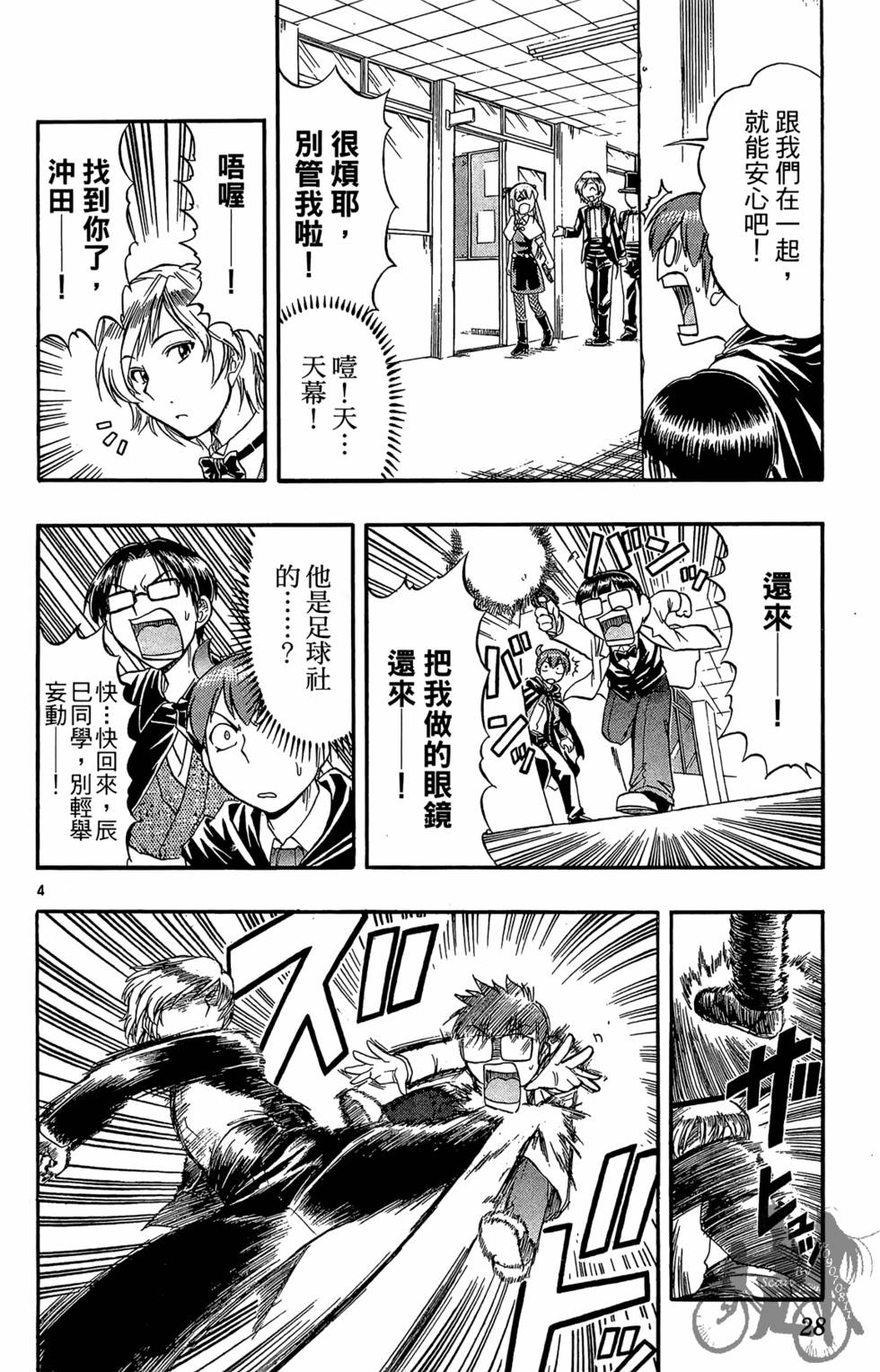 第25页