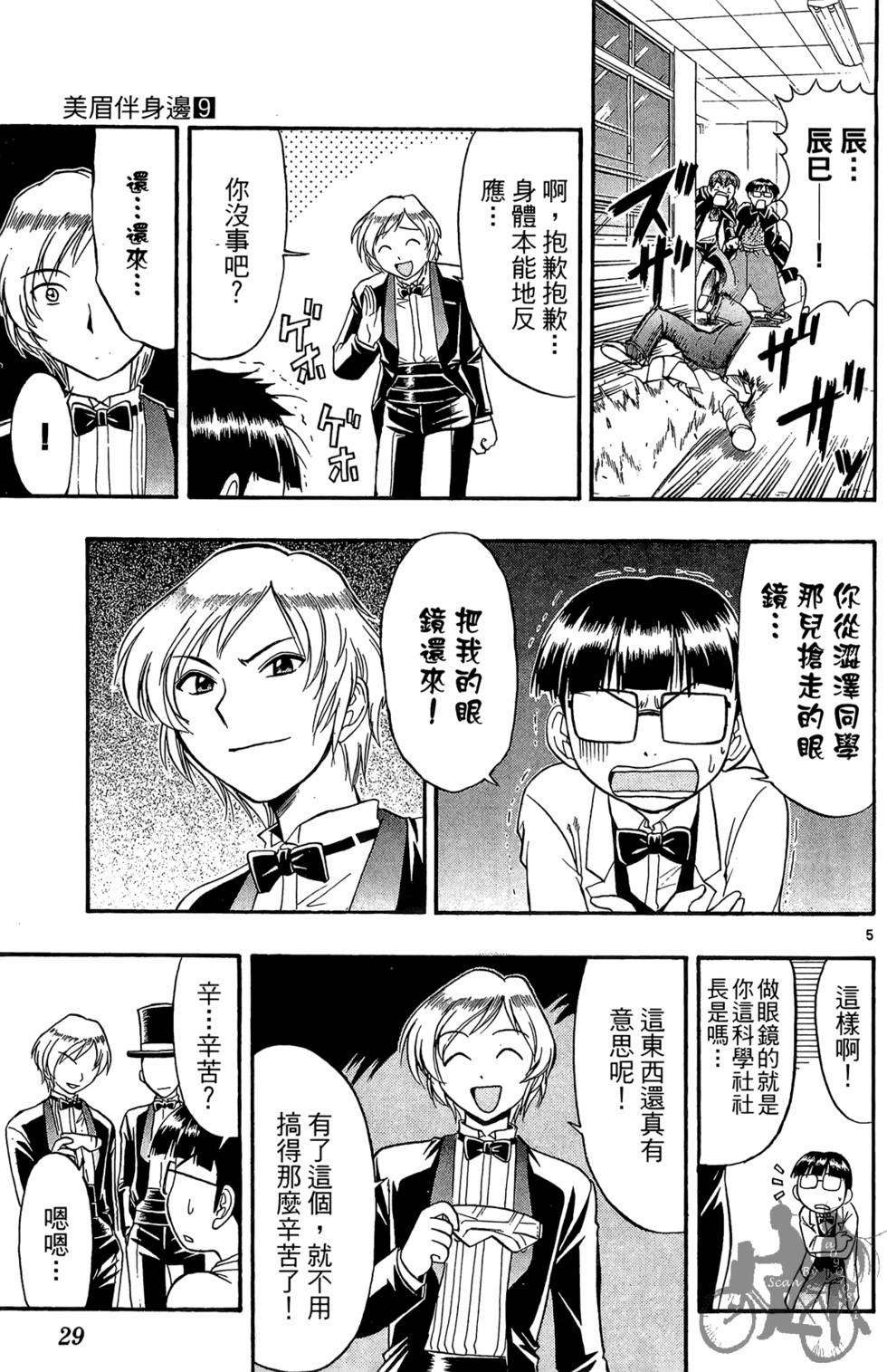 第26页
