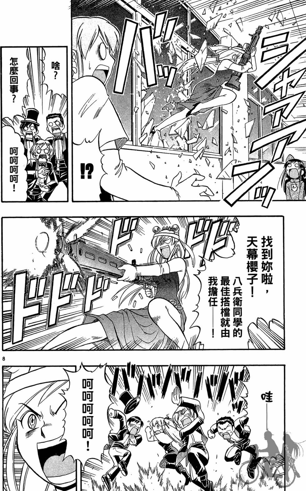 第29页
