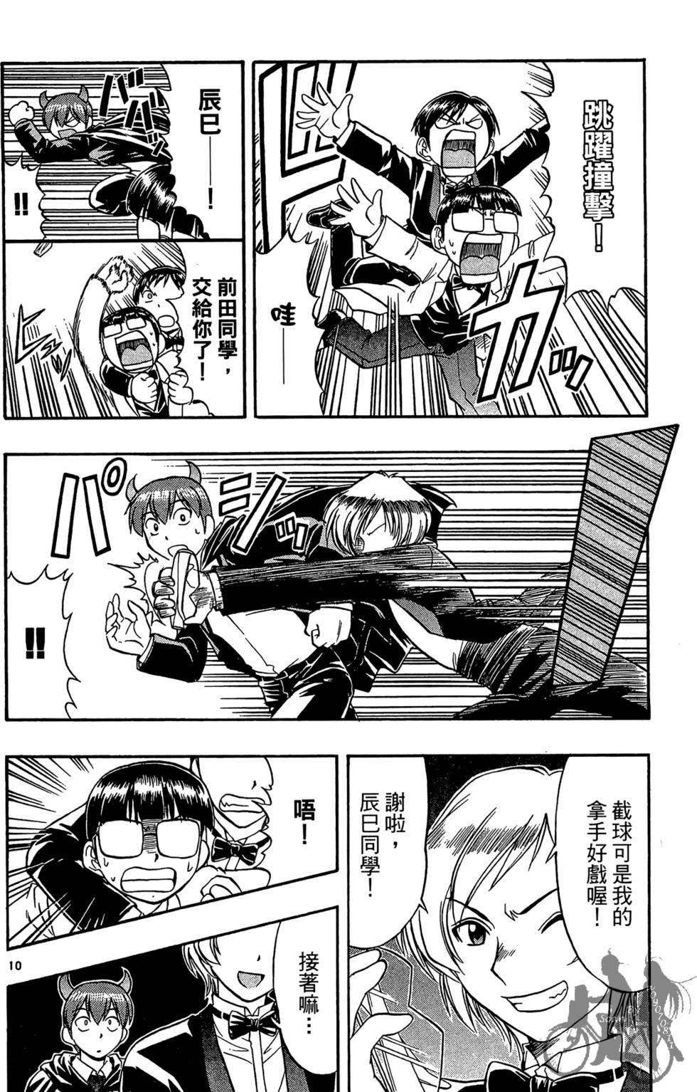 第31页