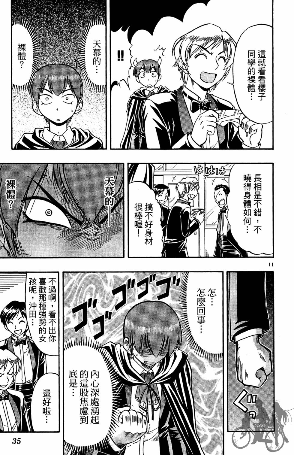 第32页