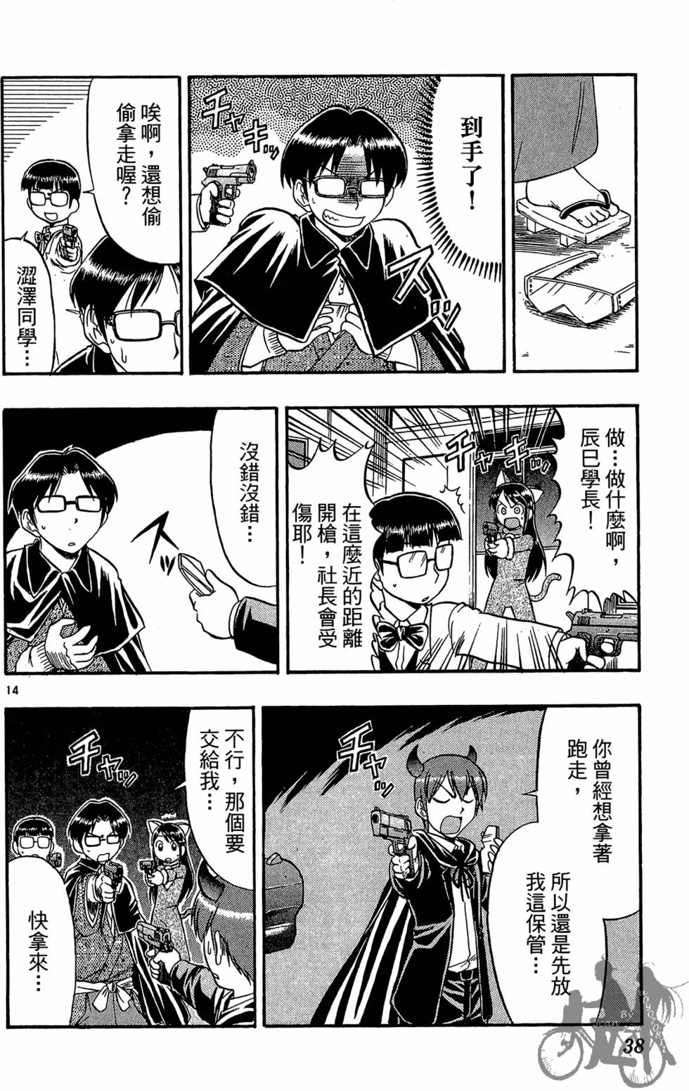 第35页