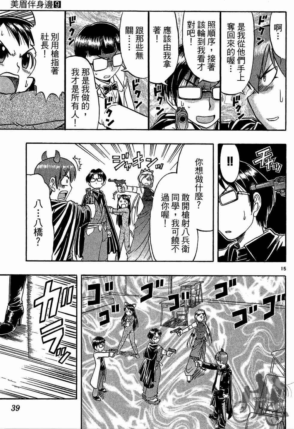 第36页