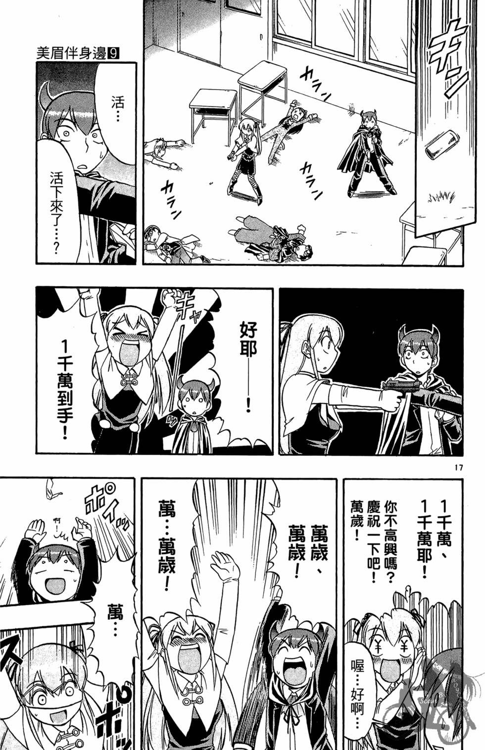 第38页