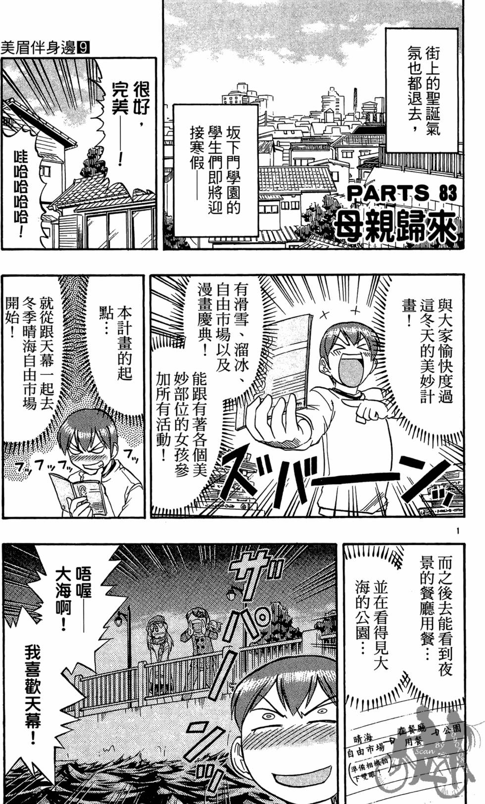 第40页
