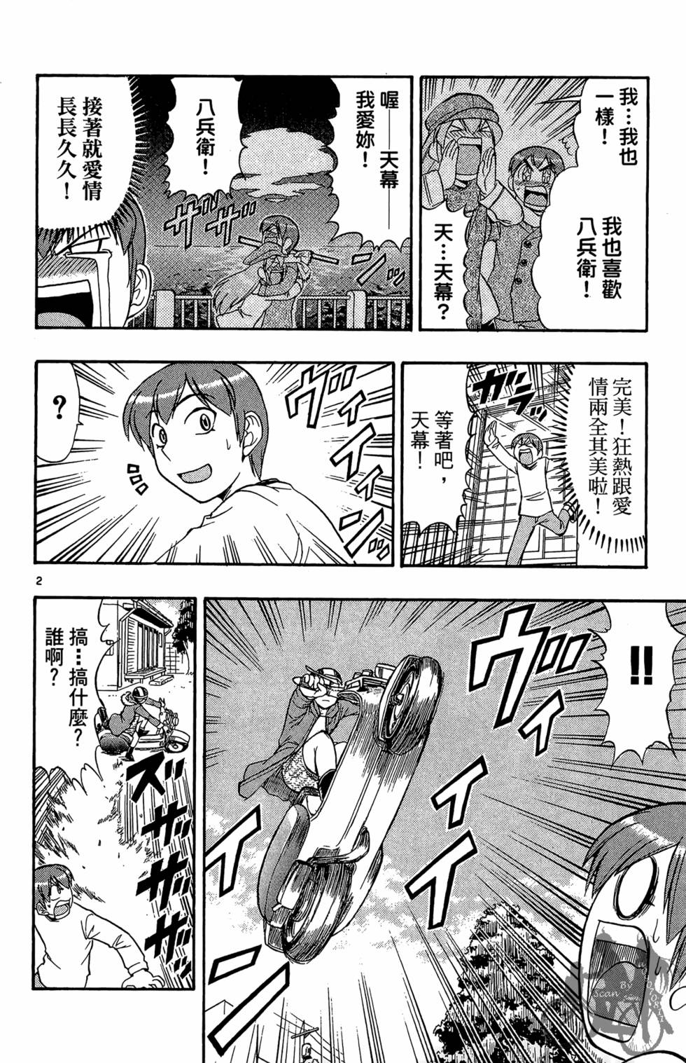 第41页
