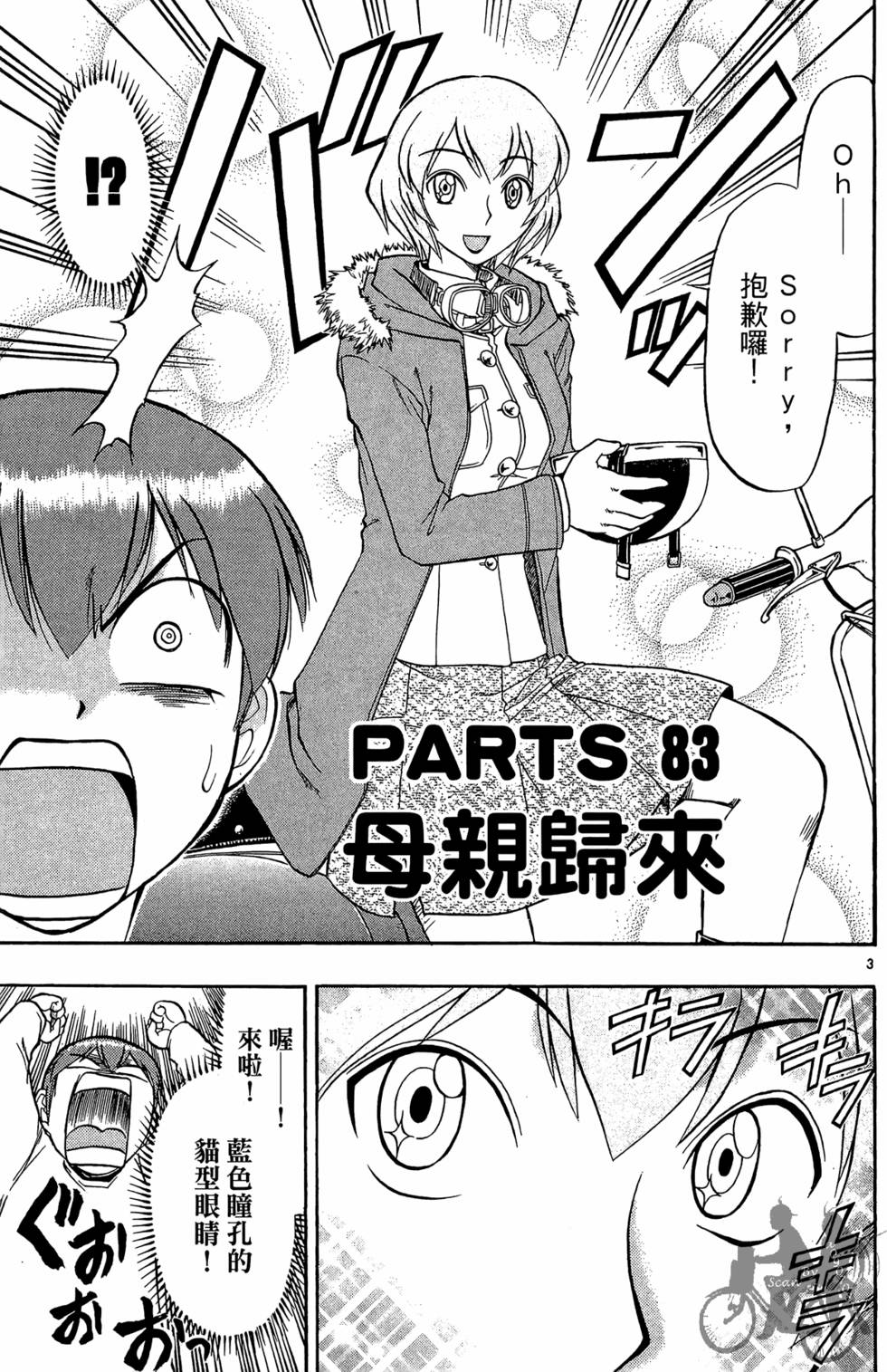 第42页