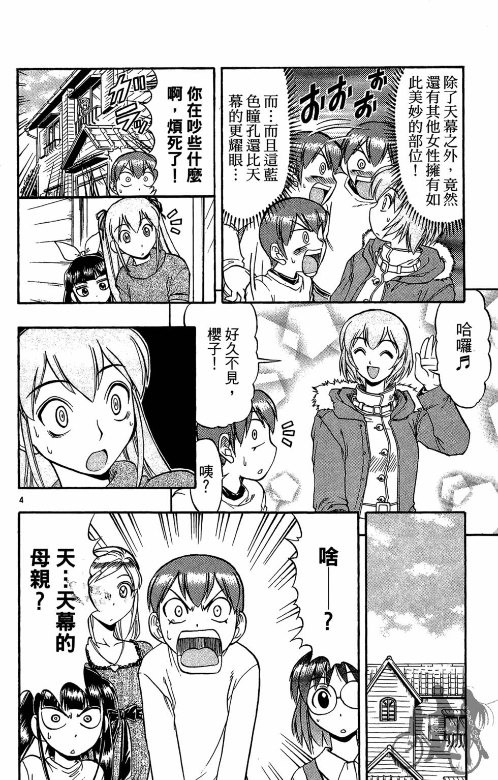 第43页