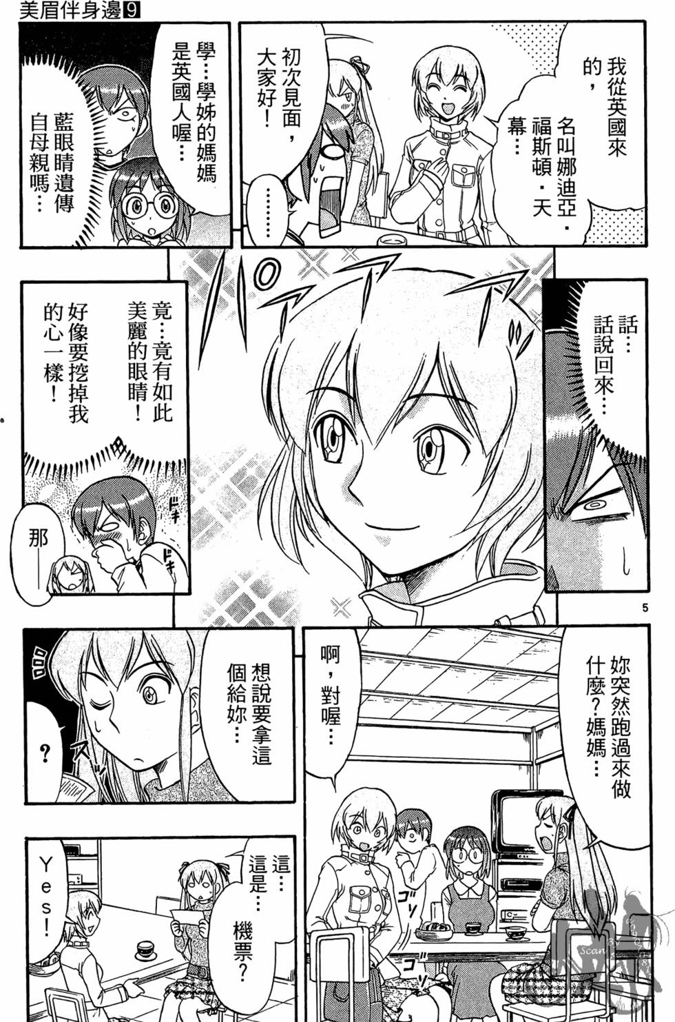 第44页