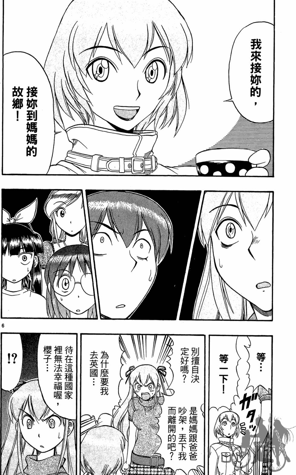 第45页