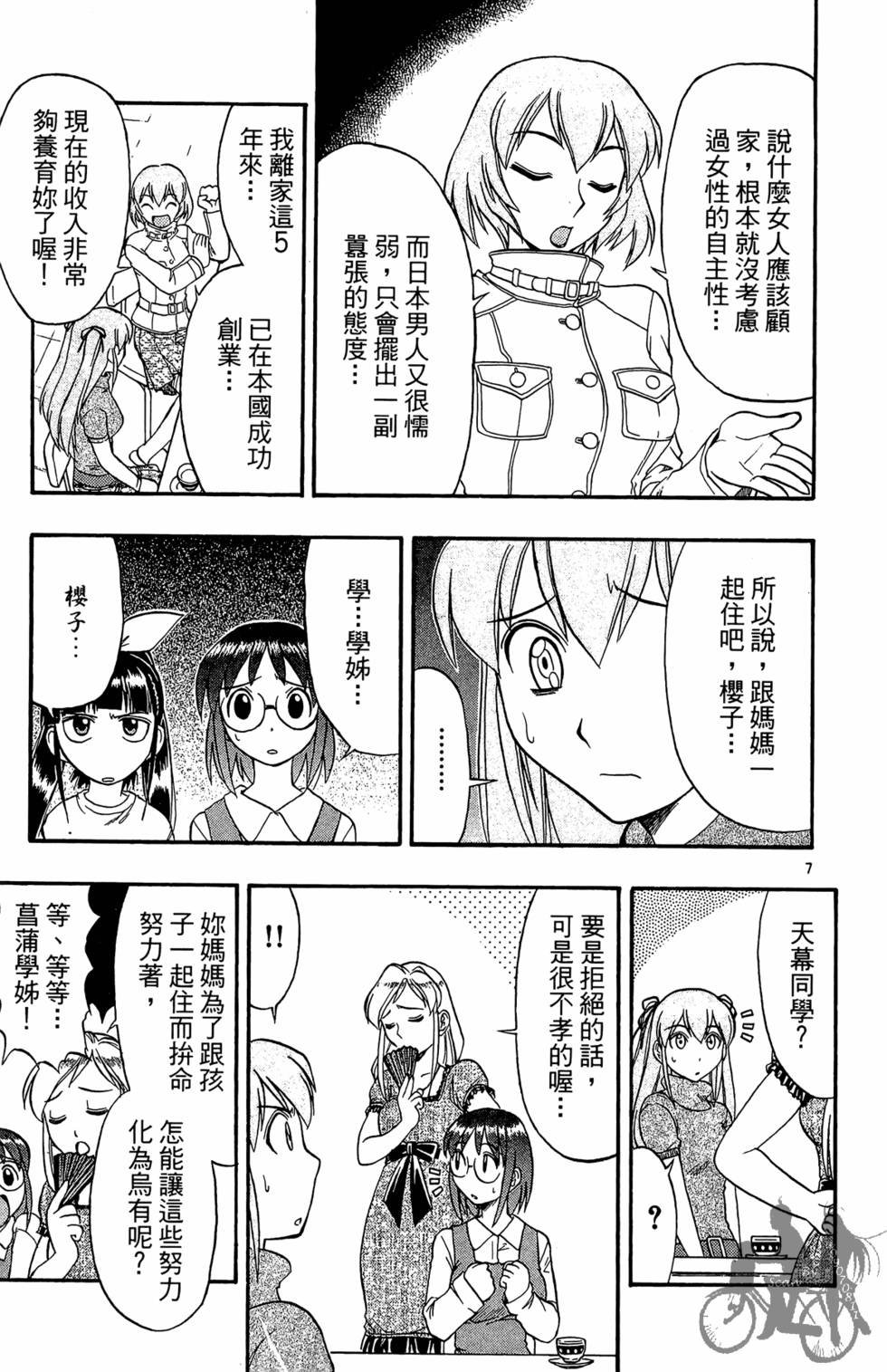 第46页