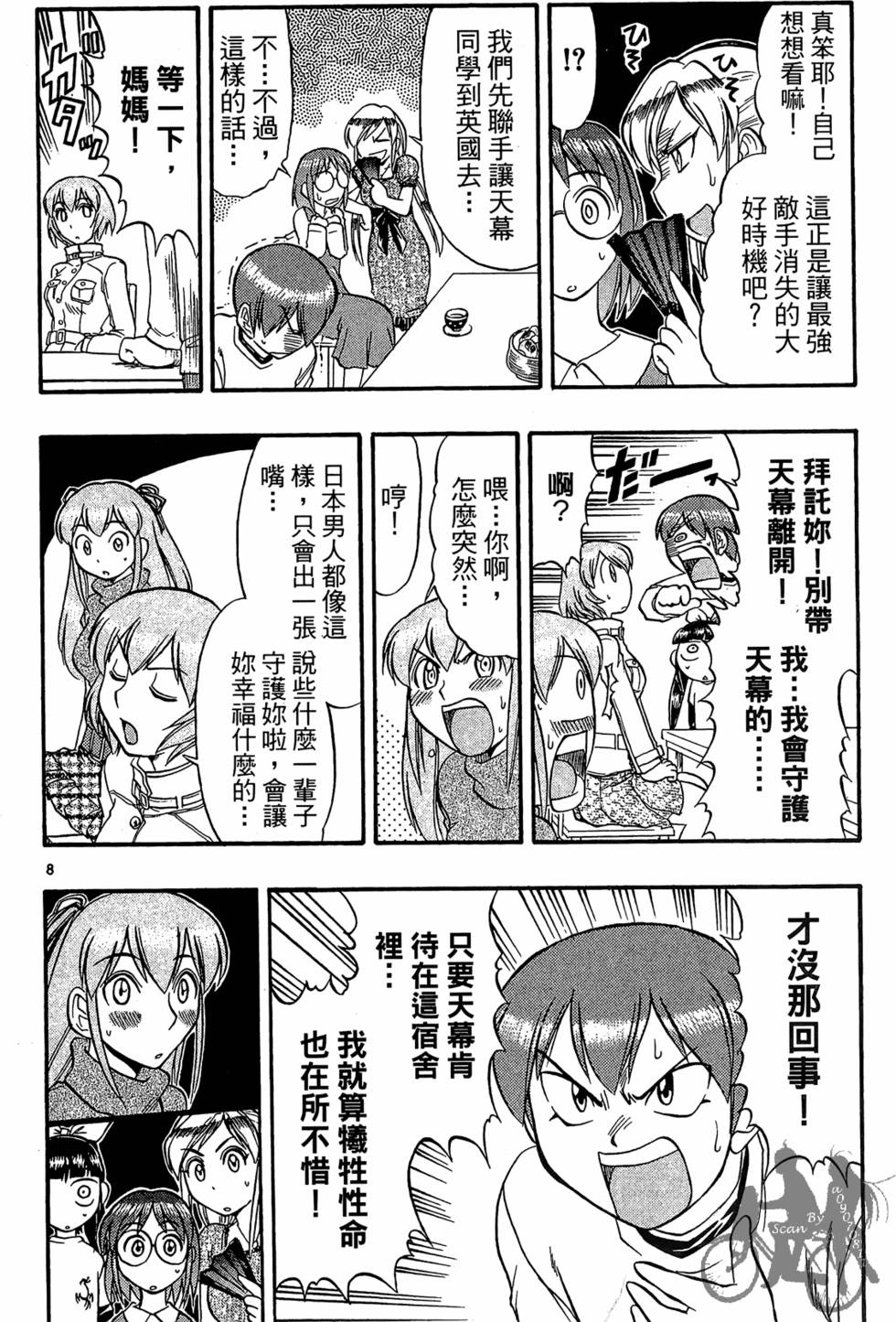 第47页