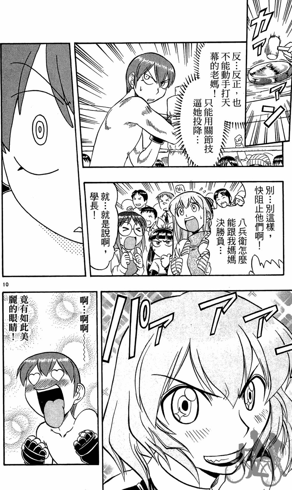 第49页