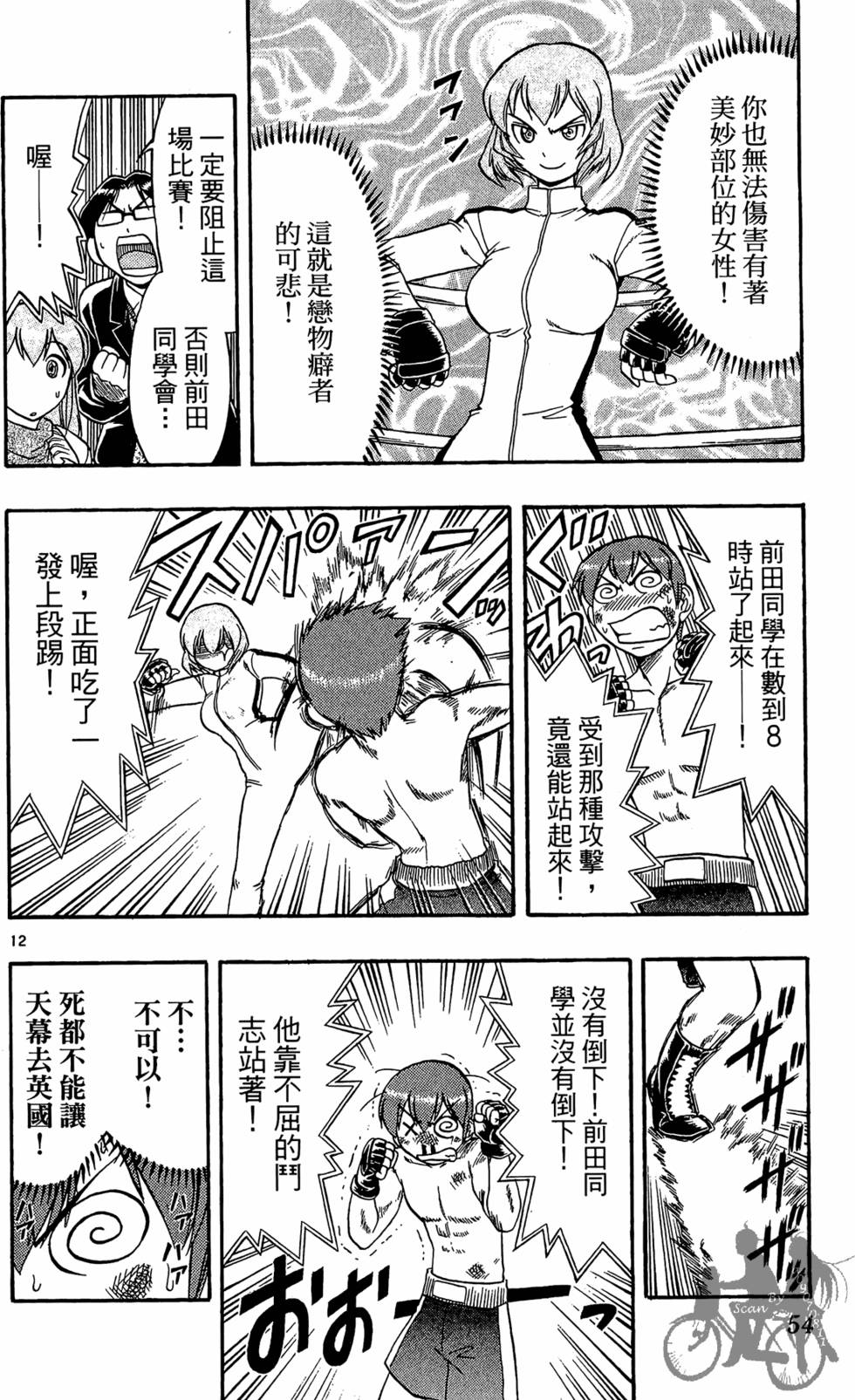 第51页