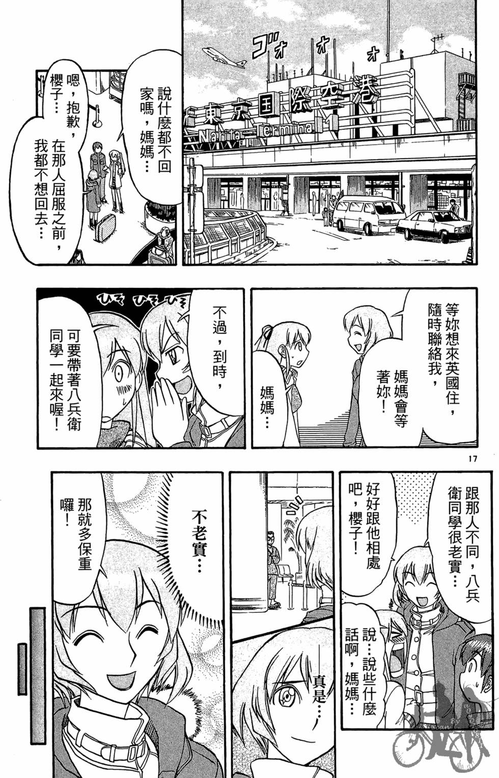 第56页