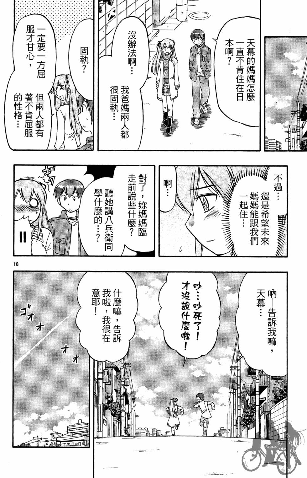 第57页