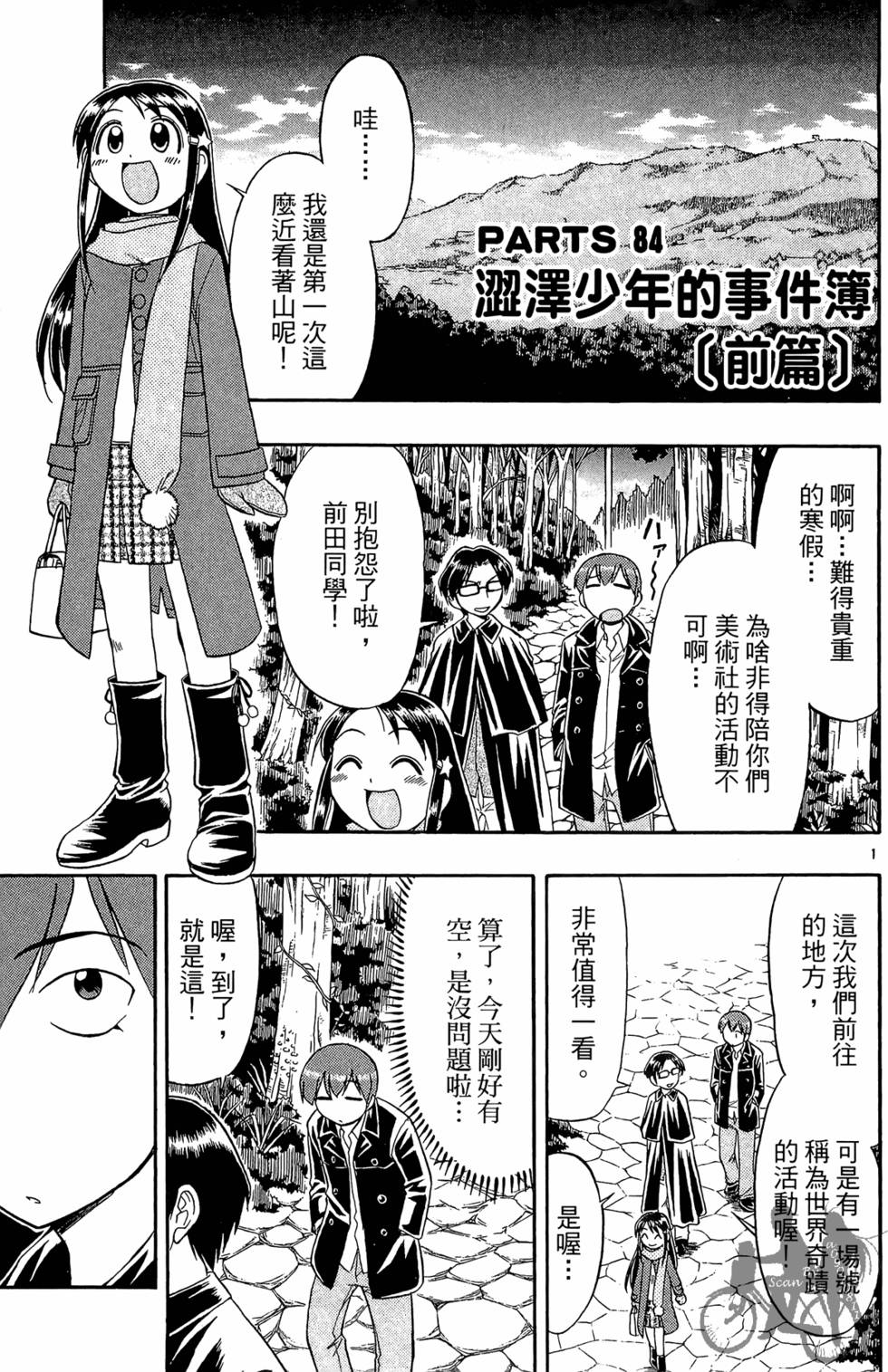 第58页