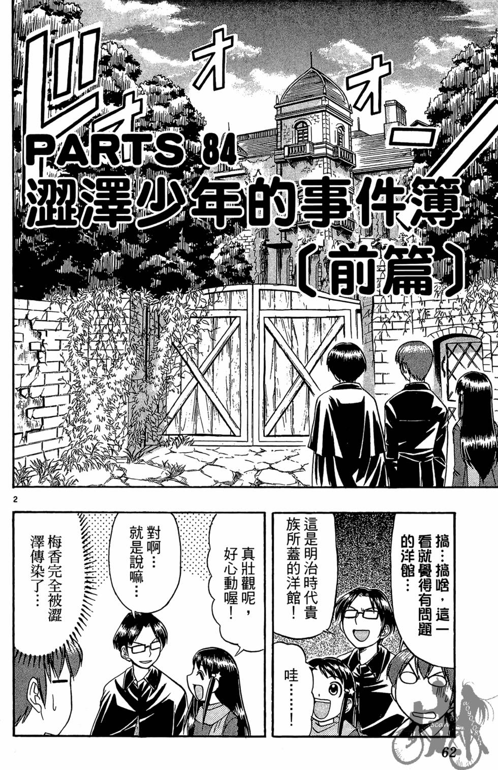 第59页