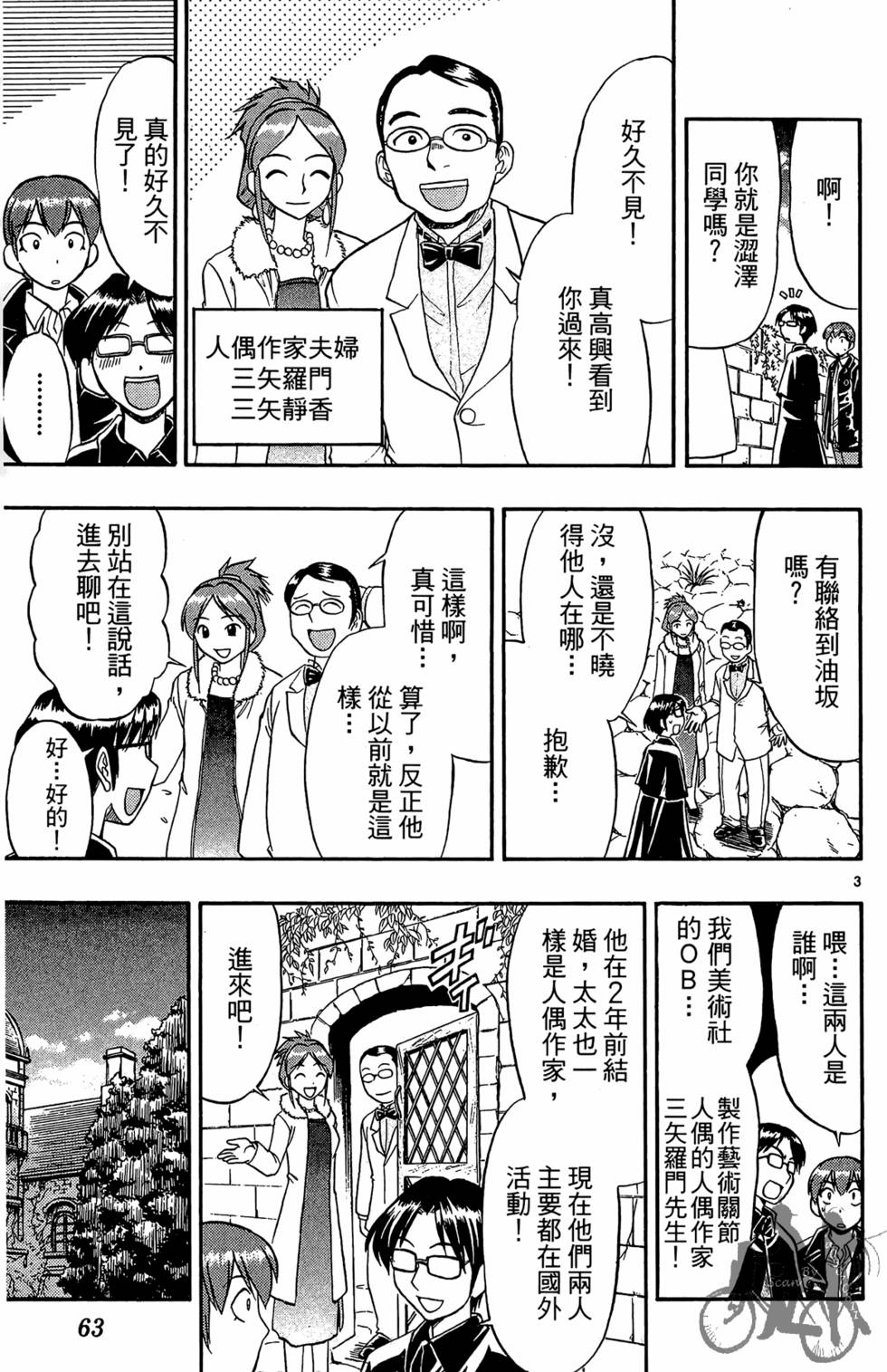 第60页