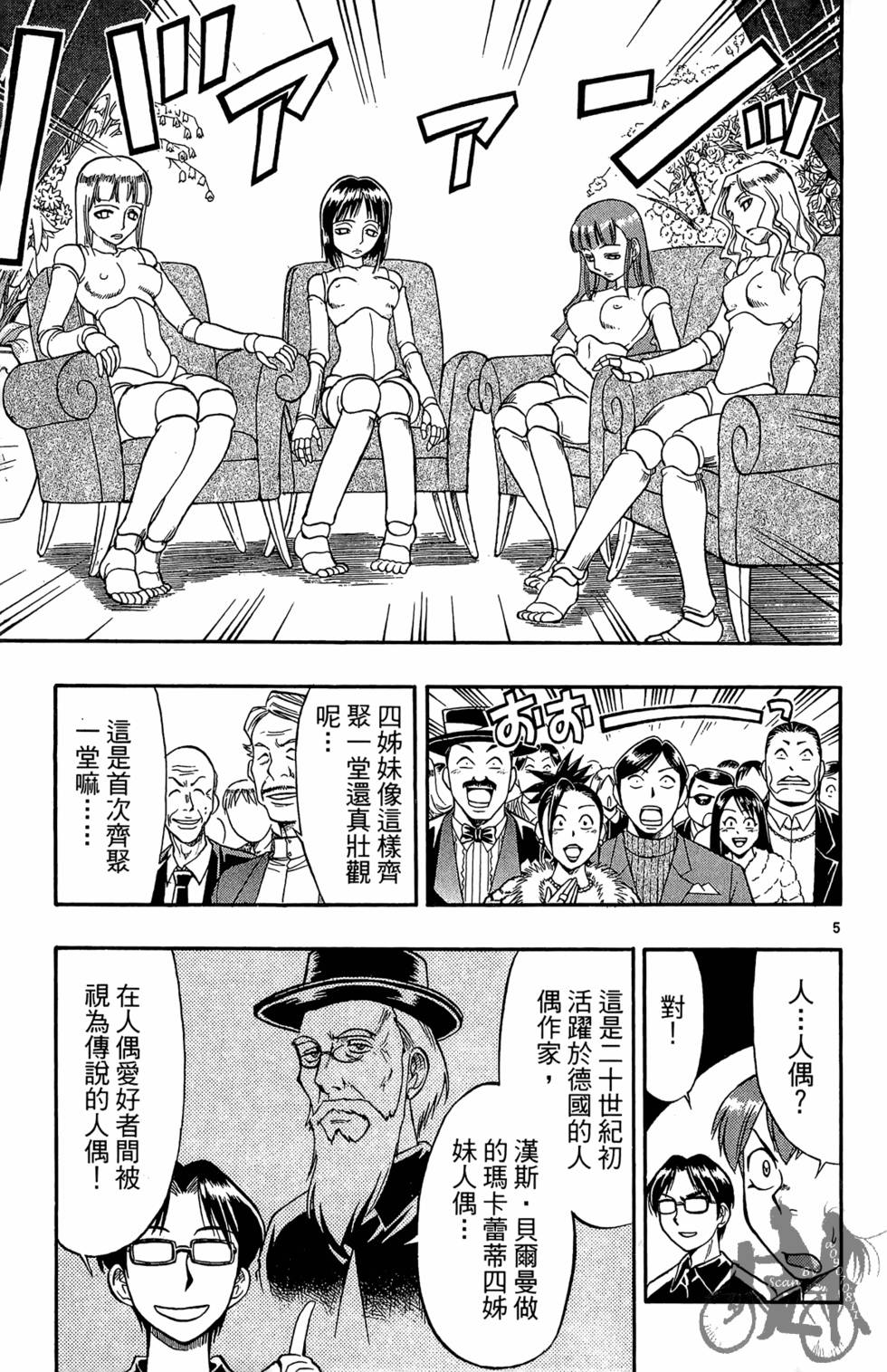 第62页