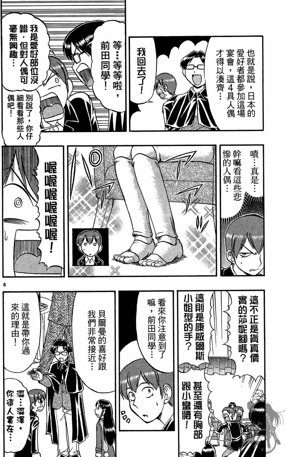 第63页