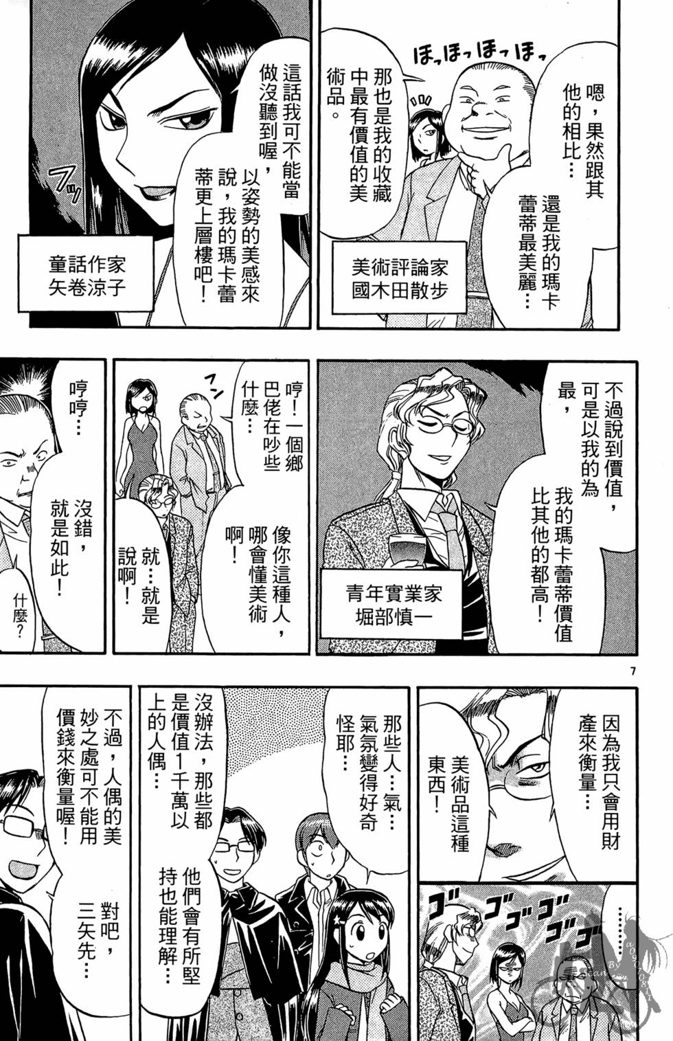 第64页