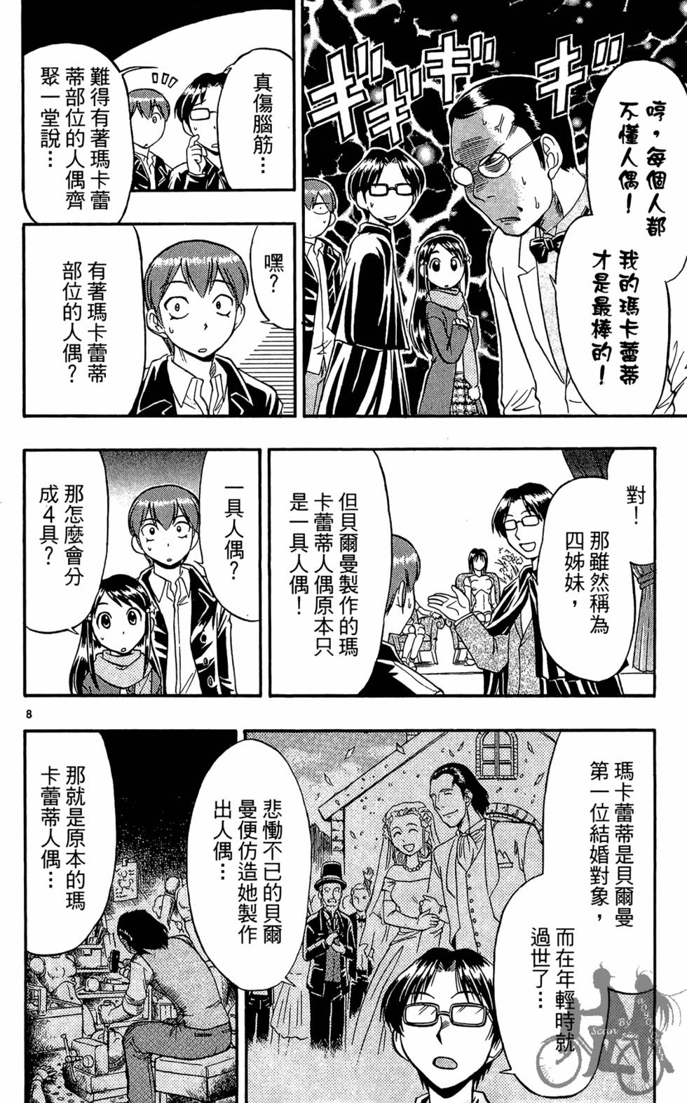 第65页