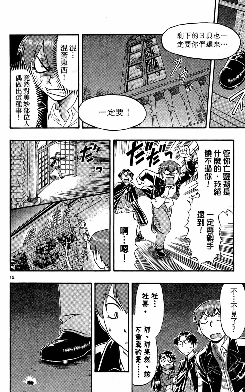 第69页