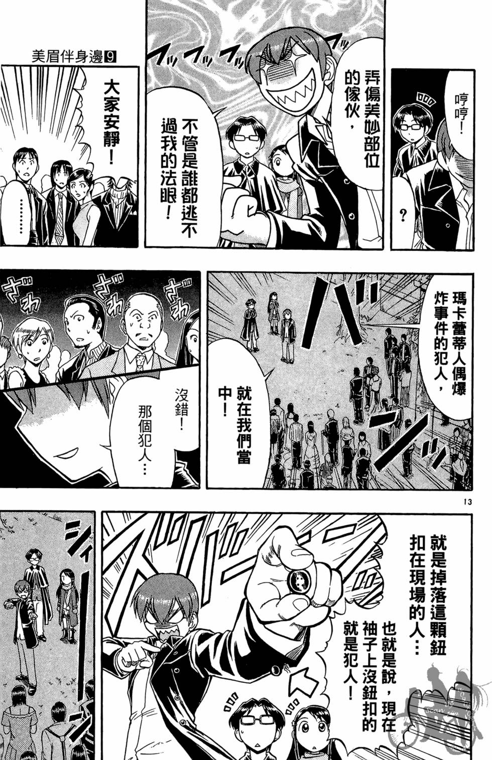 第70页
