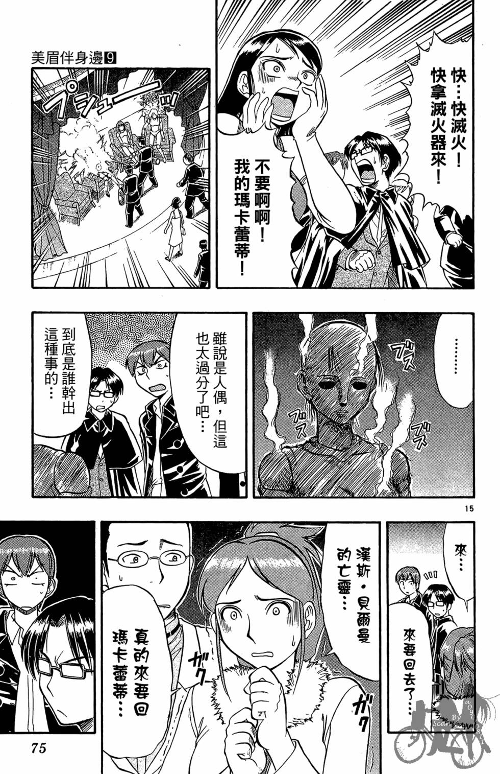 第72页