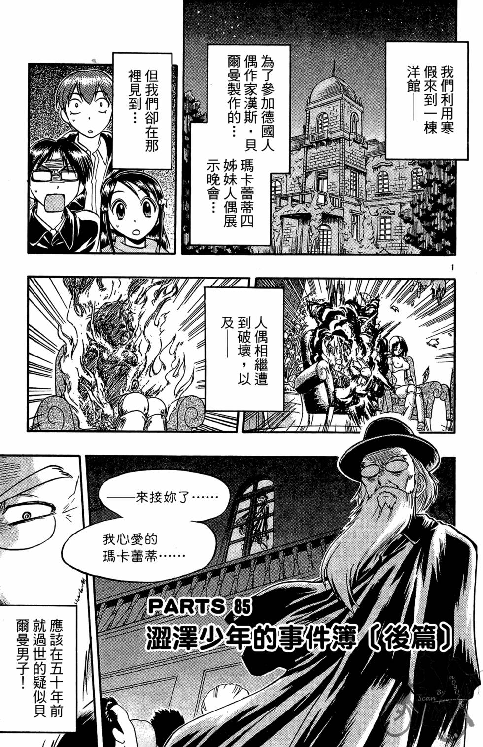 第76页