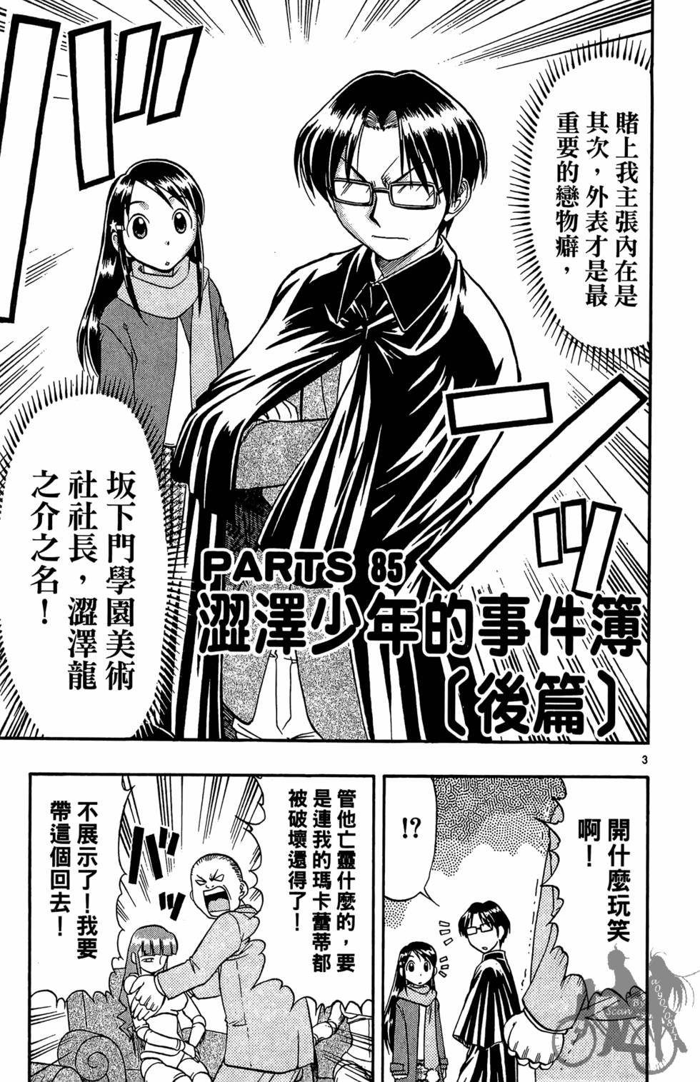 第78页