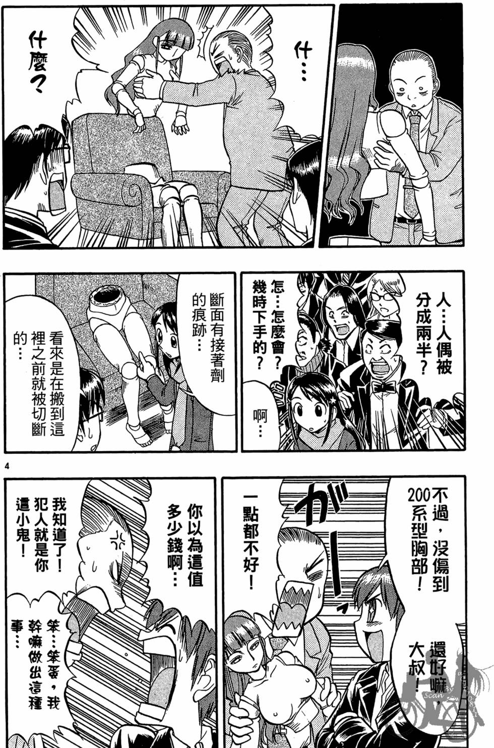 第79页