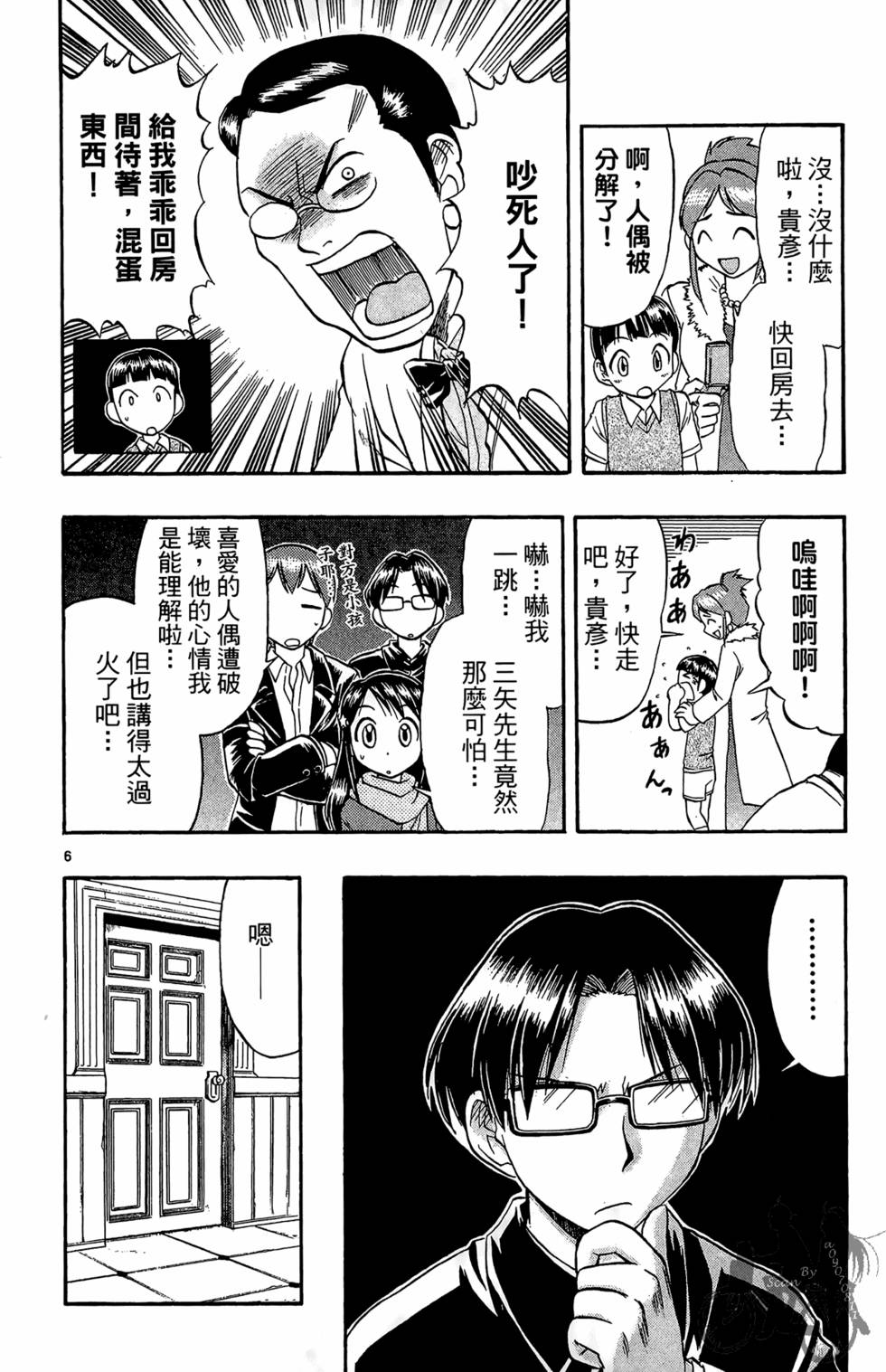 第81页