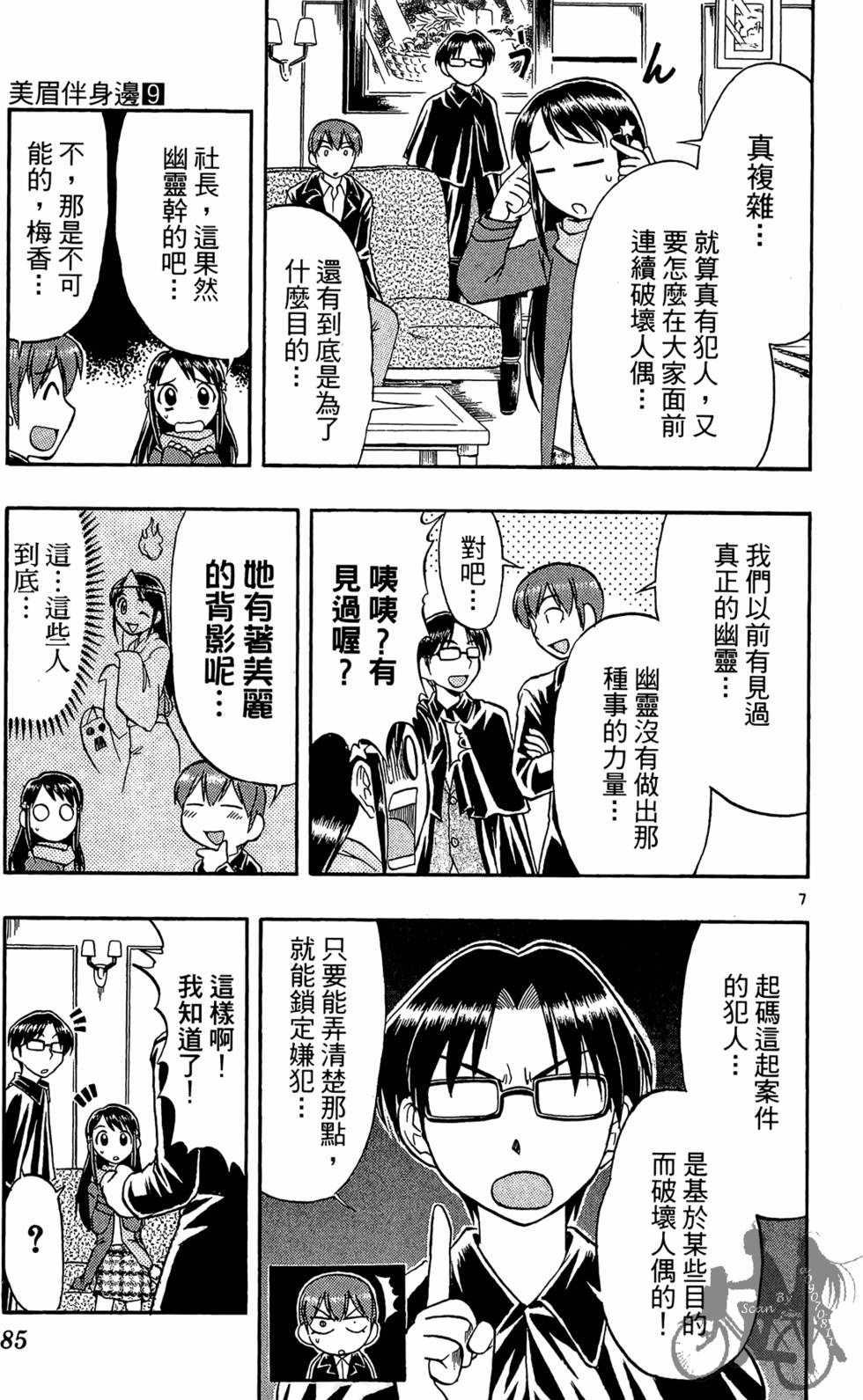 第82页
