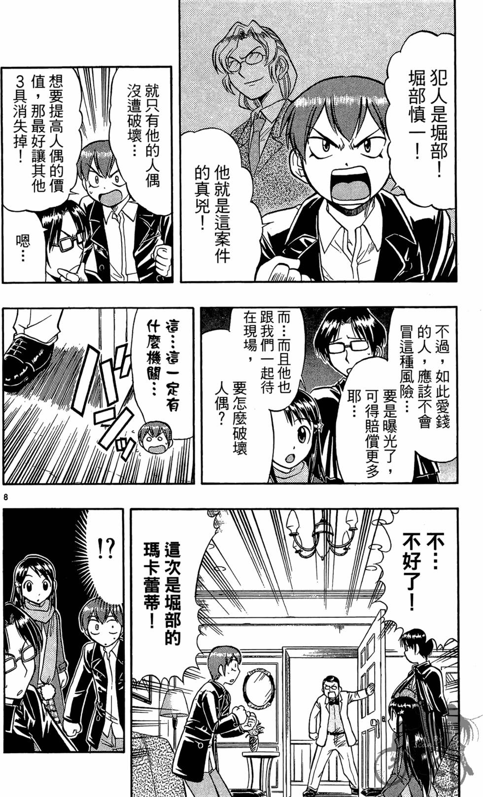 第83页