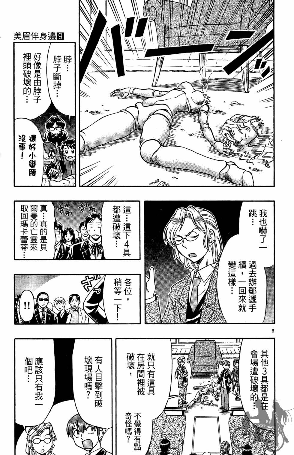 第84页